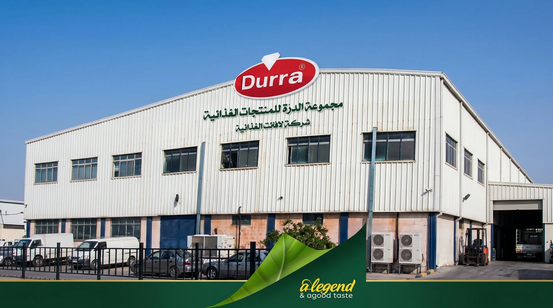 إنشاء خط فرز وتعبئة أوراق الملوخية الجافة للتصدير - شركة الدرة